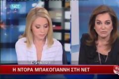 Ντόρα: Ο Τσίπρας έχει καβαλήσει το καλάμι [ΒΙΝΤΕΟ]
