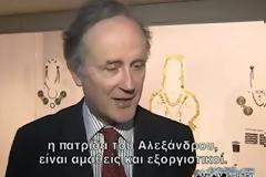 «Είστε αμαθείς και εξοργιστικοί», λέει στους Σκοπιανούς καθηγητής της Οξφόρδης