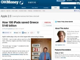 Φωτογραφία για 100 iPads έσωσαν την Ελλάδα