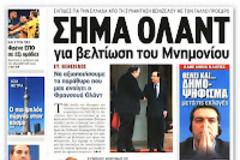 Οι εξετάσεις