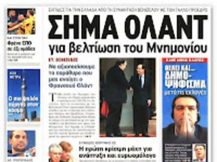 Φωτογραφία για Οι εξετάσεις