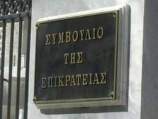 Φωτογραφία για Προσέφυγαν στο ΣτΕ συνταξιούχοι της Αγροτικής Τράπεζας