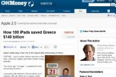 CNN: Πως 100 iPad γλύτωσαν την Ελλάδα από 140 δισ. δολάρια χρέους