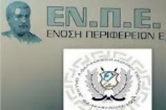 Οι διεθνείς Οίκοι άρχισαν να υποβαθμίζουν και ΟΤΑ...!!!
