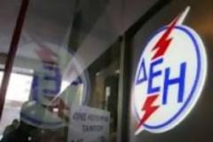 Είναι μεθαύριο Παρασκευή..., η Μεγάλη Παρασκευή της ΔΕΗ και των Δήμων...???