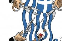 ΑΠΟΜΑΚΡΥΝΟΥΝ ΣΤΑΔΙΑΚΑ ΤΙΣ ΚΑΤΑΘΕΣΕΙΣ ΤΟΥΣ ΟΙ ΑΣΦΑΛΙΣΤΙΚΕΣ ΕΤΑΙΡΕΙΕΣ
