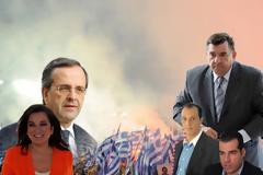 ΕΜΦΥΛΙΟΣ ΣΤΗ ΝΕΑ ΔΗΜΟΚΡΑΤΙΑ