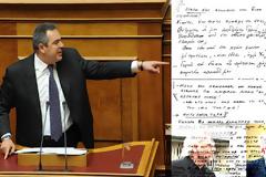 Καμμένος -> Ο Άκης καλεί τον υπουργό της συγκυβέρνησης Σαμαρά-Παπανδρέου Μιλτιάδη Παπαιωάννου να κλείσει την υπόθεση Αντρίκου με τα CDS....
