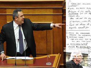 Φωτογραφία για Καμμένος -> Ο Άκης καλεί τον υπουργό της συγκυβέρνησης Σαμαρά-Παπανδρέου Μιλτιάδη Παπαιωάννου να κλείσει την υπόθεση Αντρίκου με τα CDS....