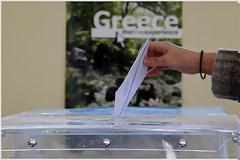 Αναγνώστης περιγράφει την πολιτική κατάσταση της χώρας
