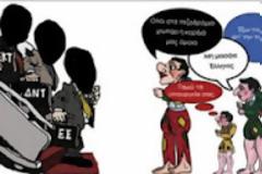 Η μέρα δεν περνάει