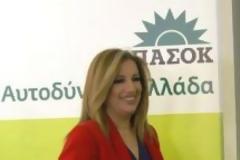 Γεννηματά: Ας έρθουν μαζί μας όσοι θέλουν μια ριζοσπαστική αναθεώρηση της δανειακής σύμβασης