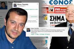 Έτσι ερμηνεύεται η μαύρη προπαγάνδα του MEGA κατά του ΣΥΡΙΖΑ...!!!