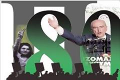 ΠΑΣΟΚ: Κινούνται οι μεταρρυθμιστικές …κινήσεις!
