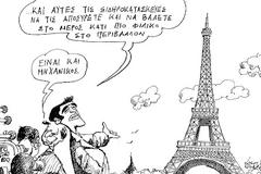 Ελληνομπάχαλα