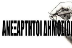 Πρόταση για Συλλογικές Συμβάσεις Εργασίας από τους 