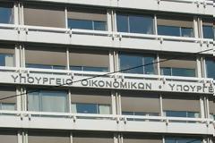 Άρχισαν οι «κατασχέσεις» στο υπουργείο Οικονομικών!