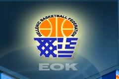 ΤΕΣΣΕΡΙΣ ΠΑΙΚΤΕΣ ΚΑΤΩ ΤΩΝ 20 ΥΠΟΧΡΕΩΤΙΚΑ ΑΠ'ΤΗΝ ΕΟΚ!