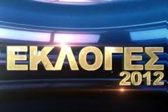Αναγνώστης ψάχνει έναν πολιτικό με ξεκάθαρη θέση και δεν βρίσκει κανέναν...