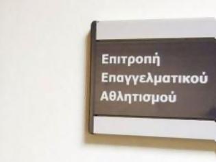 Φωτογραφία για Άλλο ΕΕΑ άλλο αδειοδότηση