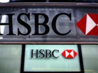 Φωτογραφία για HSBC: Τα τέσσερα σενάρια για Ελλάδα