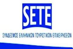 ΣΕΤΕ: Η πιο κατάλληλη στιγμή για να περάσετε τις διακοπές σας στην Ελλάδα