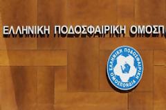 Μείωση κατά 20% των προστίμων