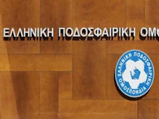 Φωτογραφία για Μείωση κατά 20% των προστίμων