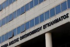Στο μικροσκόπιο του ΣΔΟΕ βουλευτές και δήμαρχοι