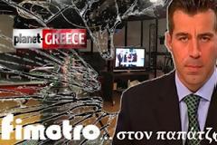 Βρώμικος πόλεμος του Γιάννη Παπαγιάννη στον Γιώργο Καρατζαφέρη