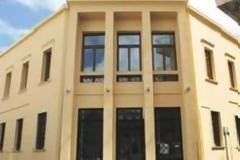 «Επιχειρηματικές ευκαιρίες με την Αυστραλία»