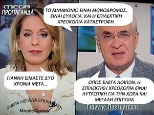 Φωτογραφία για Το χρονικό μιας προπαγάνδας