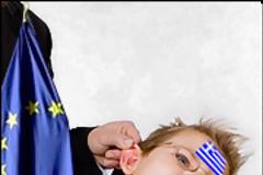 ΤΑ ΜΑΘΑΤΕ ΤΑ ΝΕΑ;