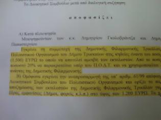 Φωτογραφία για «Άδειασε» τον Δήμαρχο Τρικκαίων και την Αντιδήμαρχο ο Θεόδωρος Σπανός