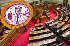 Το ΣΔΟΕ ψάχνει 500 πολιτικούς και δημάρχους...!!!