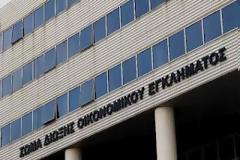 Φύλλο και… φτερό κάνει 500 υπουργούς βουλευτές και δημάρχους το ΣΔΟΕ