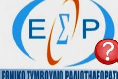 Ακυρώθηκε πρόστιμο του ΕΣΡ σε τηλεοπτικό σταθμό!