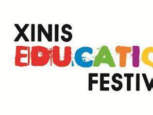 Φωτογραφία για XINIS EDUCATION FESTIVAL 2012: Δωρεάν τεχνικός έλεγχος του αυτοκινήτου σας