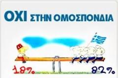 Η 