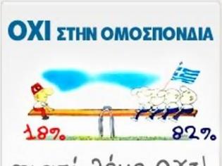 Φωτογραφία για Η Αδούλωτη Κερύνεια συνεχίζει τον αγώνα