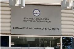 Το ΣΔΟΕ στα πρόθυρα νευρικής κρίσης