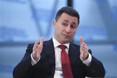 Νέα Χάγη θέλουν τα Σκόπια!