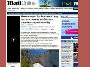 Φωτογραφία για Καλως ήλθε η λίρα στον ελληνικό τουρισμό