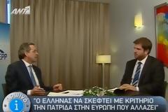 ΑΝΤΩΝΗΣ ΣΑΜΑΡΑΣ: ΕΜΕΙΣ ΧΤΙΖΟΥΜΕ ΜΙΑ ΝΕΑ ΕΛΛΑΔΑ, ΑΥΤΟΙ ΤΗΝ ΚΡΕΜΙΖΟΥΝ (VIDEO)