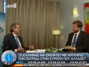 Φωτογραφία για ΑΝΤΩΝΗΣ ΣΑΜΑΡΑΣ: ΕΜΕΙΣ ΧΤΙΖΟΥΜΕ ΜΙΑ ΝΕΑ ΕΛΛΑΔΑ, ΑΥΤΟΙ ΤΗΝ ΚΡΕΜΙΖΟΥΝ (VIDEO)