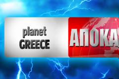 Να γιατί δεν μπορούμε να σηκώσουμε κεφάλι.Η ΄΄μυστική΄΄ έκθεση του Γενικού Λογιστηρίου του Κράτους....
