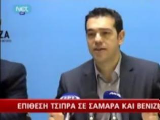 Φωτογραφία για Τσίπρας κατά Σαμαρά και Βενιζέλου