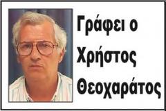 Τα «φάλτσα» της Τουρκίας!