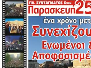 Φωτογραφία για Ένα χρόνο μετά - 25 Μαΐου 2012