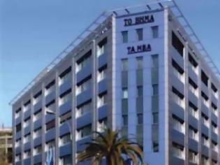 Φωτογραφία για Βγαίνει από το Χρηματιστήριο ο ΔΟΛ